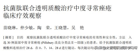 被吹上天国货靠谱吗,被吹上天的产品