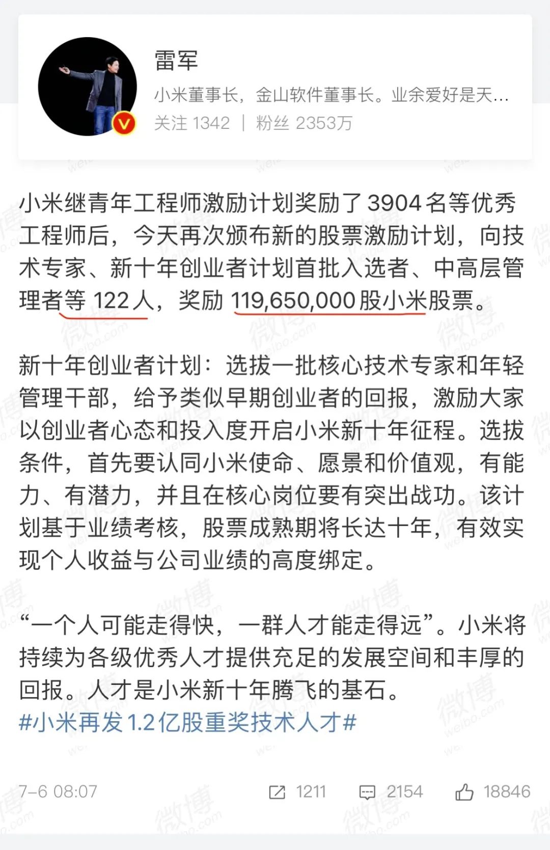 粥左罗的个人成长经历,粥左罗公众号发展历程
