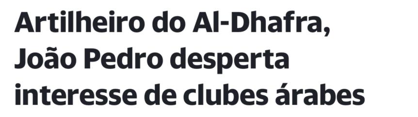 上海上港巴西国脚,上港中超外援最新消息