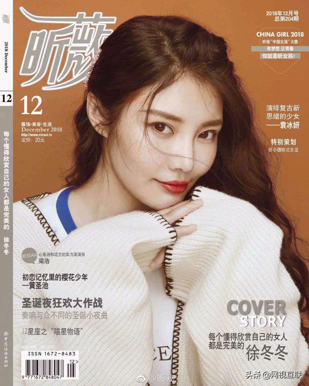 2022电影演员收入排行榜,网络电影演员收入