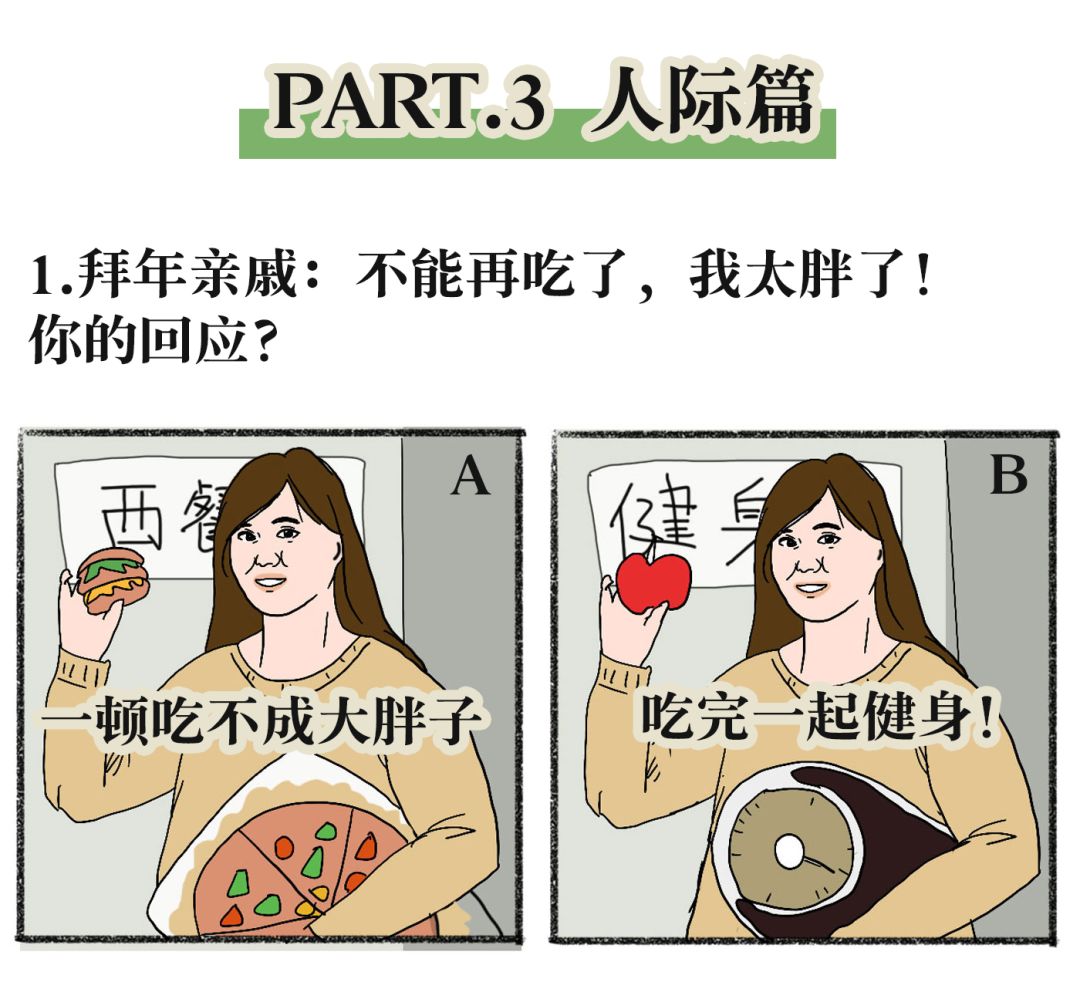 成年人十条潜规则,成人的21个潜规则必须知道