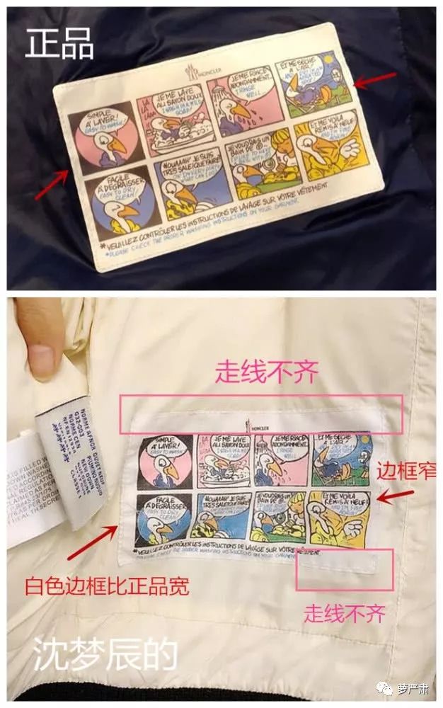 吴昕回应二手小店,吴昕沈梦辰露脸