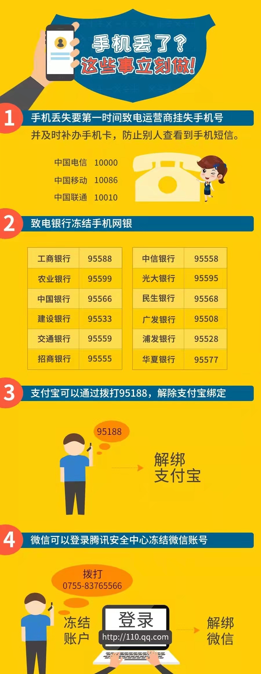 oppo手机补卡还是挂失,手机卡丢了怎么退出oppo账号