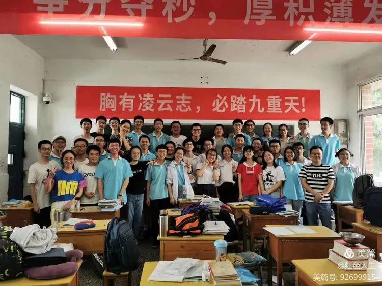 萍乡中学喜报,萍乡中学保送班高考成绩