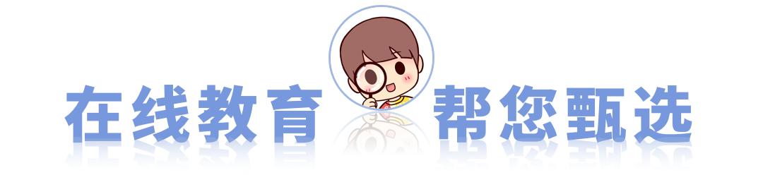 零基础英语早教,零基础孩子学英语推荐