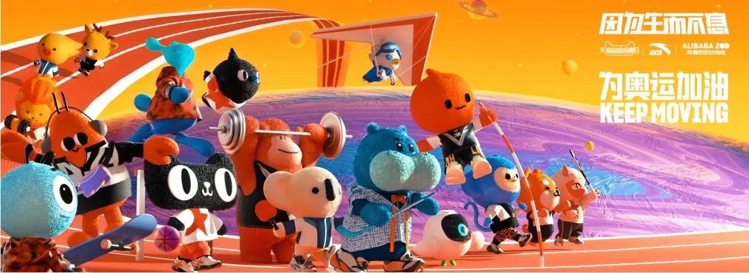 安踏争议广告,安踏广告不走寻常路