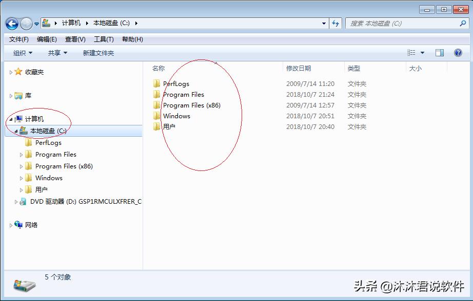 windows10资源管理器怎么关闭文件,windows7资源管理器已停止工作