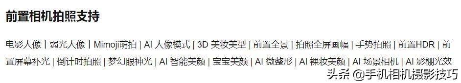 小米cc9pro拍照现在什么水平,小米cc9pro拍照有那么好吗