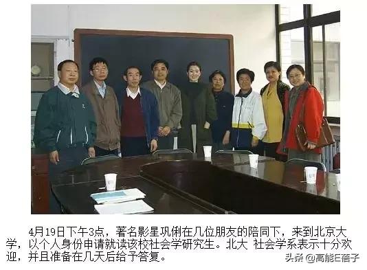 翟天临是真的学霸吗,翟天临真正的学霸