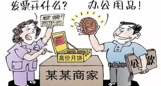 深圳个体工商户发票开具操作流程,个体工商户如何开具运输发票