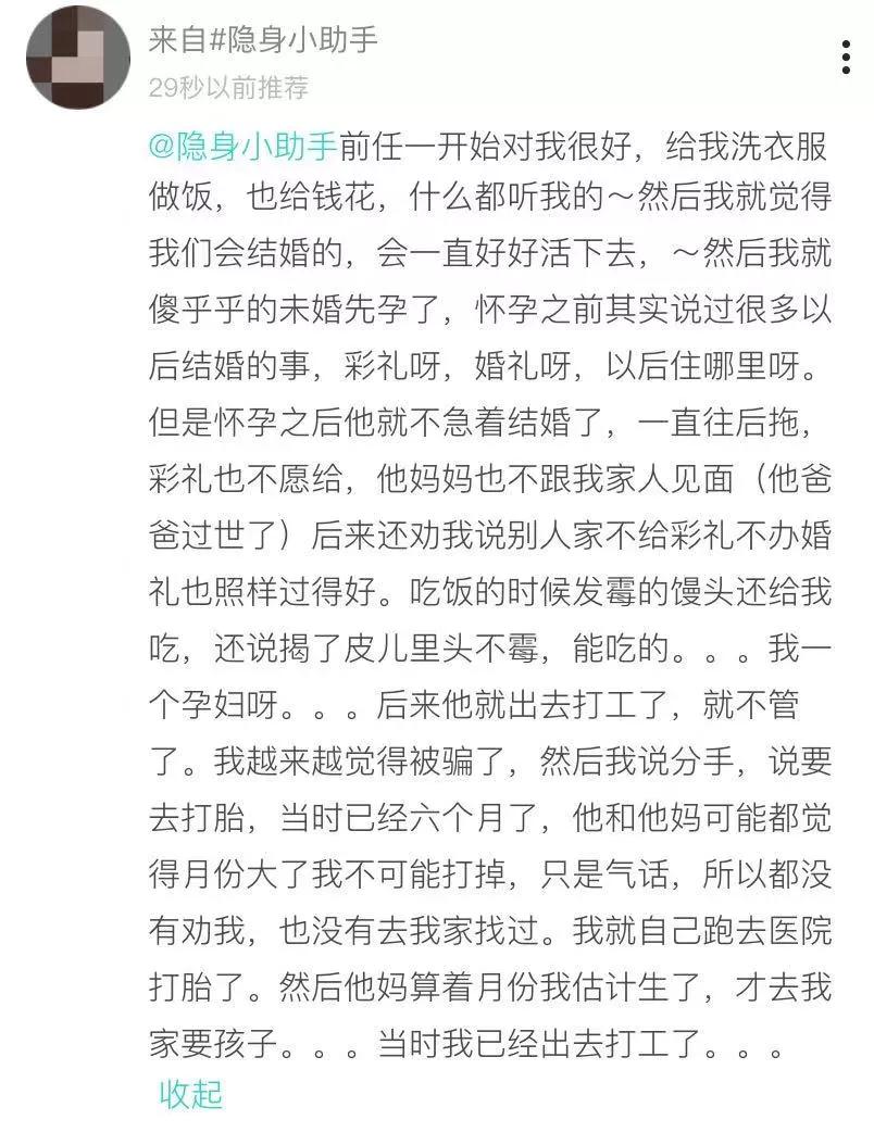 意外怀孕了怎么办郭德纲,意外怀孕了怎么办小品