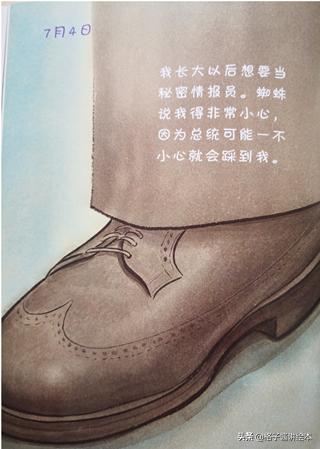 蚯蚓的日记绘本好词好句,100个最经典的绘本蚯蚓的日记