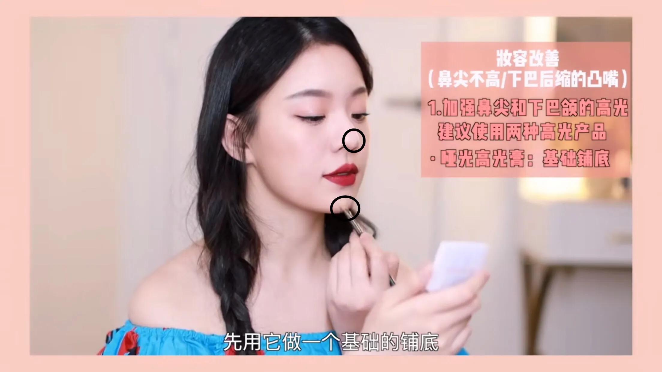 侧颜凸嘴怎么修,让侧脸变好看的方法