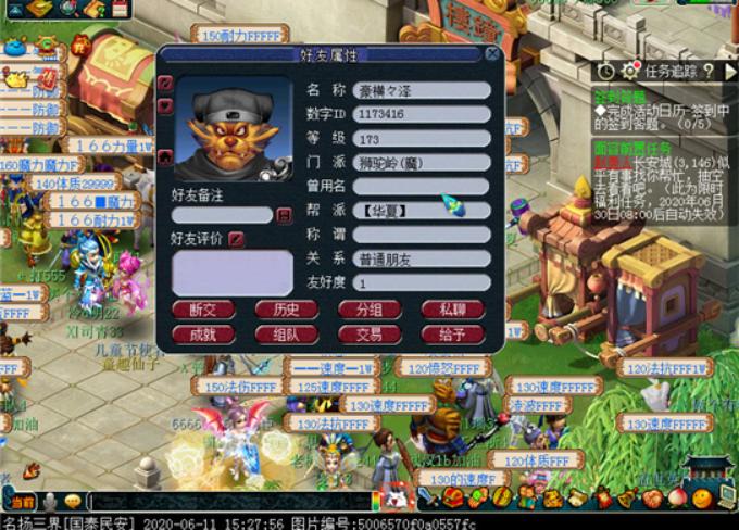 梦幻西游新区一天500万经验,梦幻西游新区日赚200