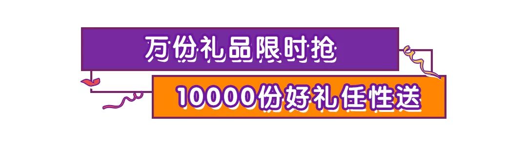 国际顶级魔术天团空降长沙，这家购物中心周年庆，玩大了