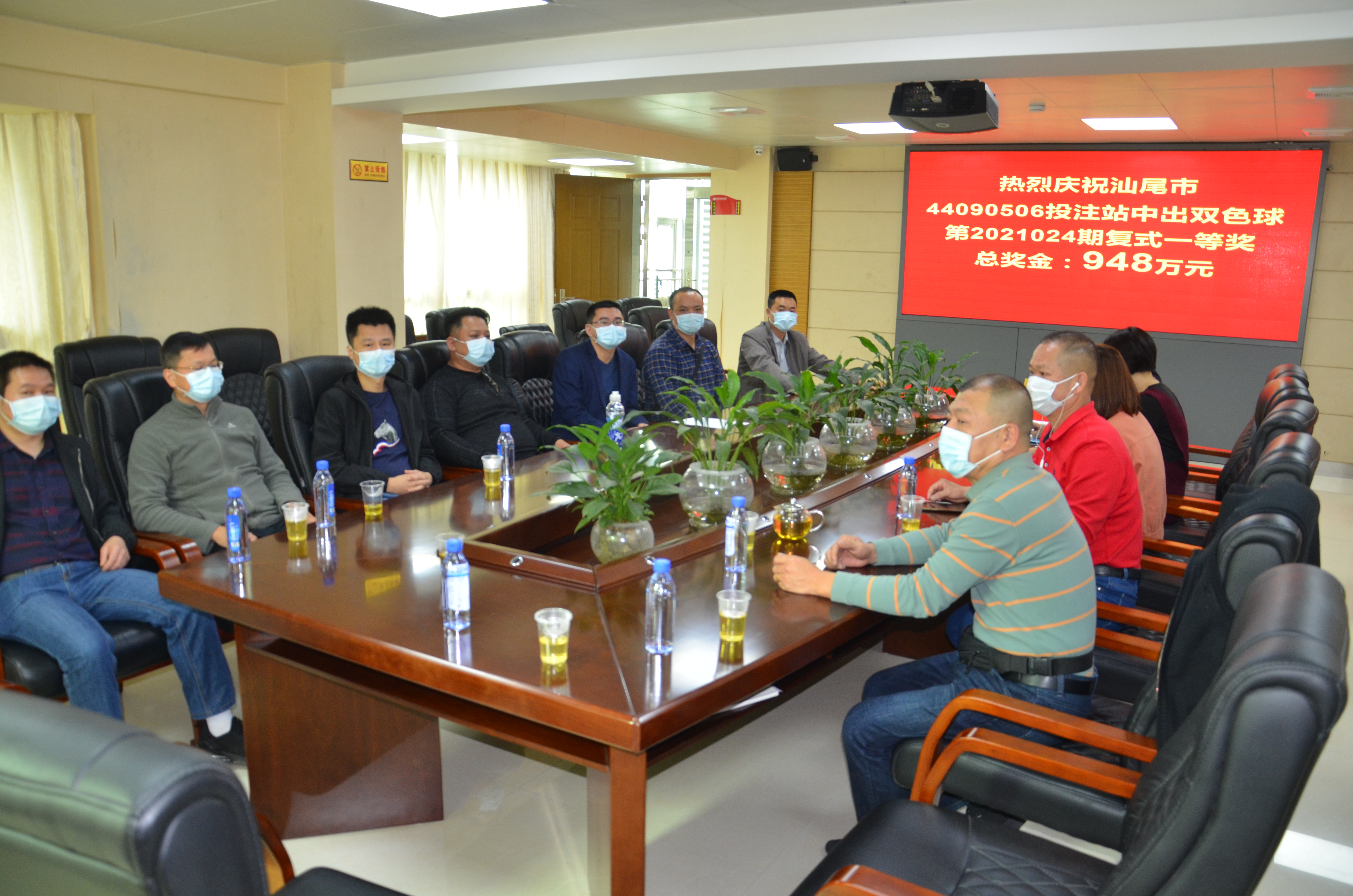 汕尾10人合买中948万余元大方亮相领奖