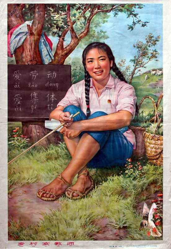 激情燃烧的岁月宣传画,老海报宣传画五一