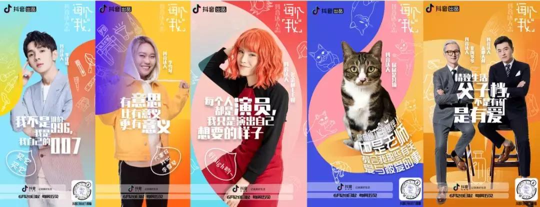 浜掕仈缃戞姈闊宠繍钀ュ叏鏀荤暐,鎶栭煶缃戞湇琛屼笟