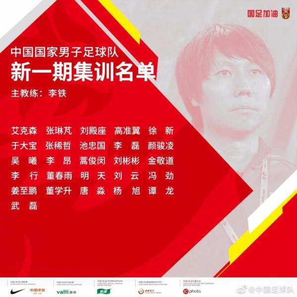 李铁用自己的方式拯救中国足球,李铁谈中国足球环境