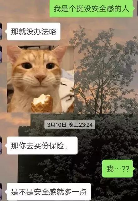 直男直女更容易走到最后,直男直女如何破局