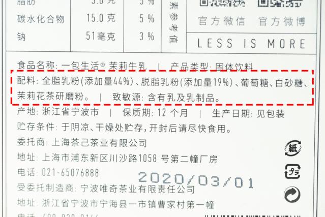 李佳琦零食直播间,李佳琦直播间零食