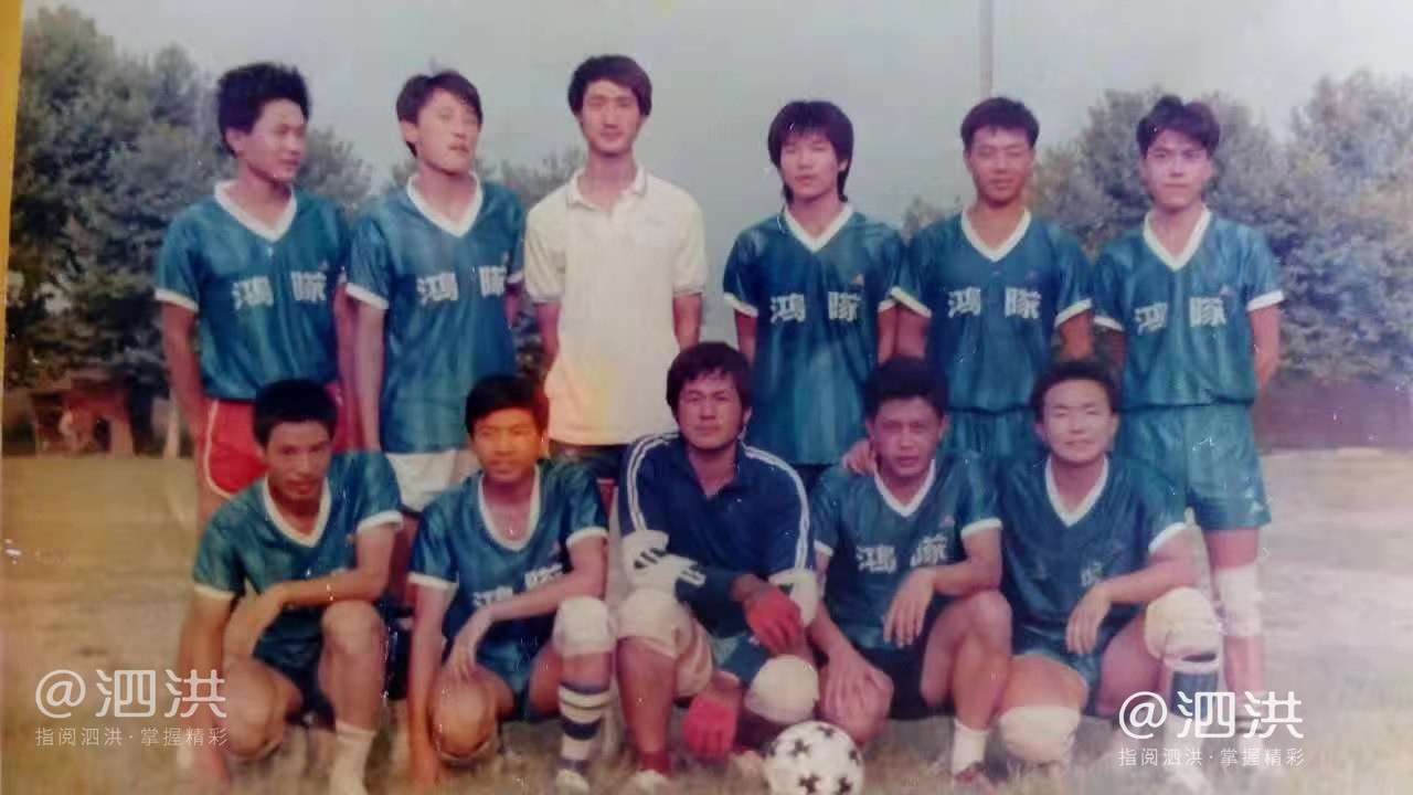 泗洪第33届足球比赛,泗洪县第32届男子汉杯足球赛