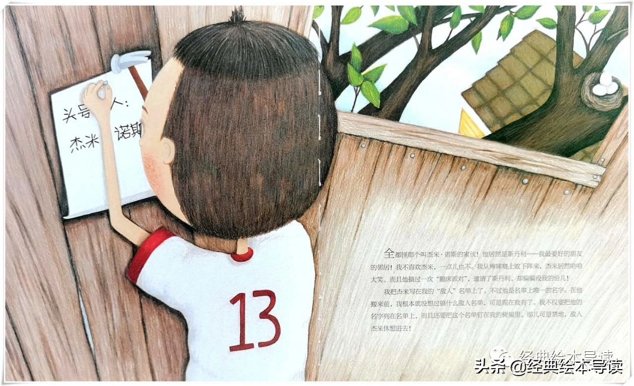 用智慧化解矛盾的故事,用智慧化解矛盾