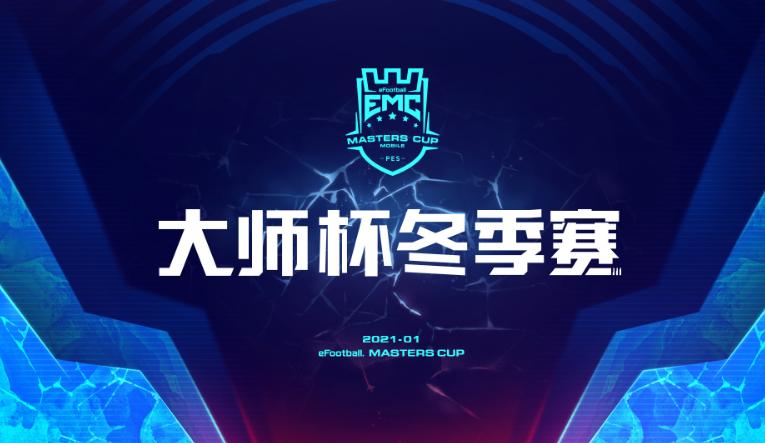 足球游戏玩fifa还是实况比较好玩,足球游戏fifa和实况的区别在哪了