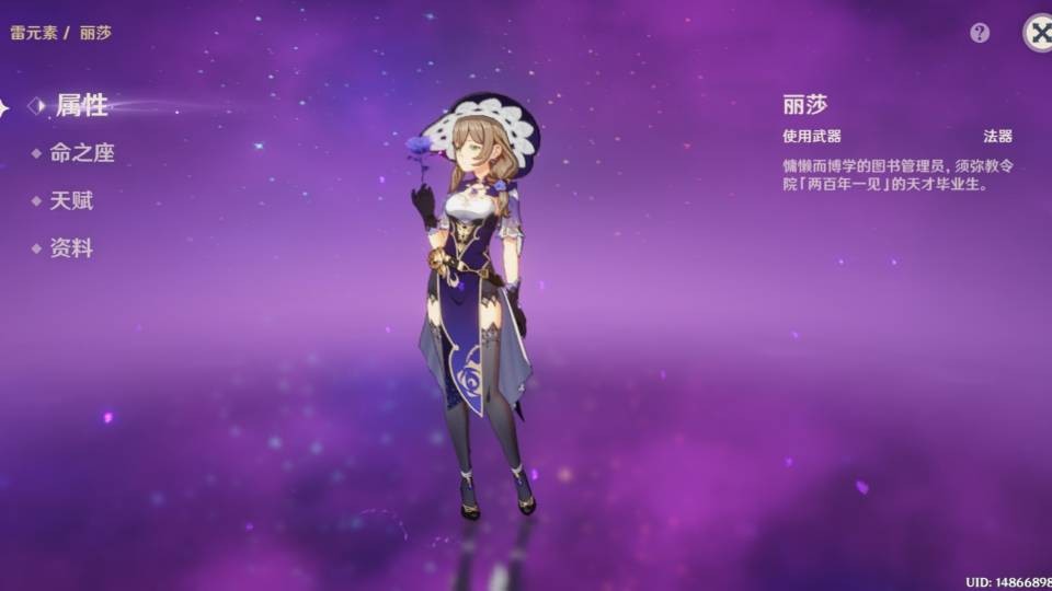 原神被严重忽视的四星,原神里最被忽略的角色