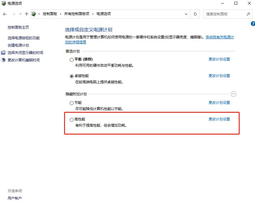 旧电脑玩游戏卡顿严重解决方法,电脑玩游戏卡顿如何1秒变流畅
