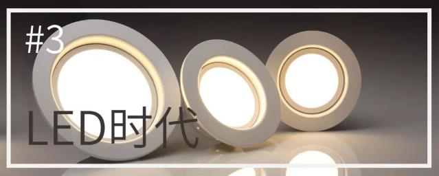 灯光演变史,人类使用光的发展历程