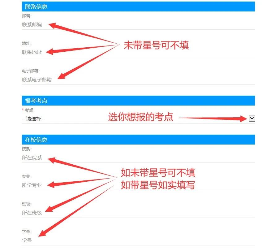 ncre计算机考试报名流程,ncre全国计算机等级考试如何复习