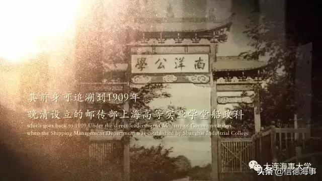 毕业季大连海事大学,90后大连海事大学
