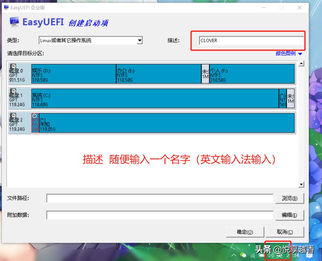 黑苹果mac10.15.5安装教程,macoscatalina10.15.7