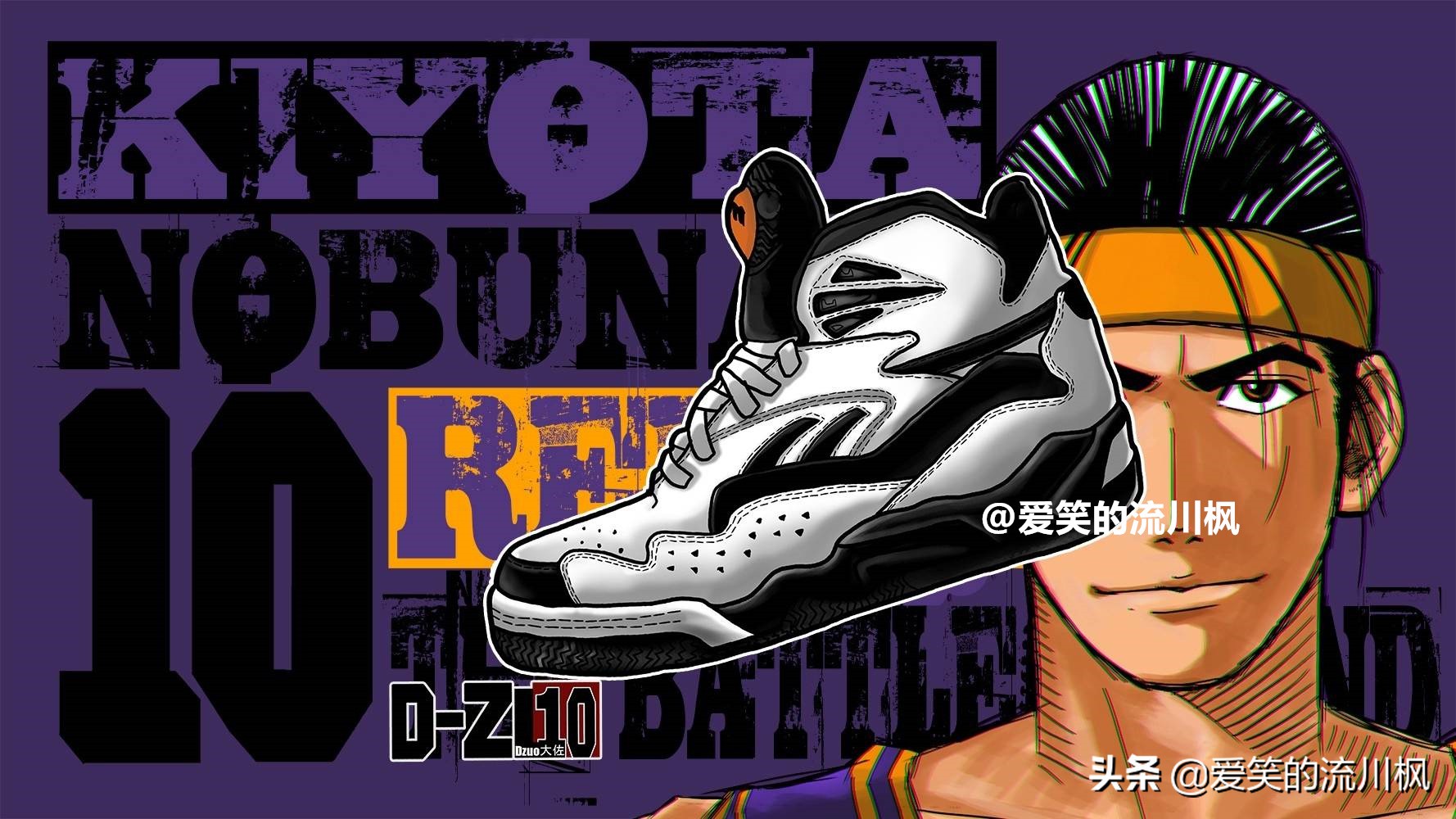 喜羊羊之灌篮高手的球鞋,灌篮高手中的球鞋图解