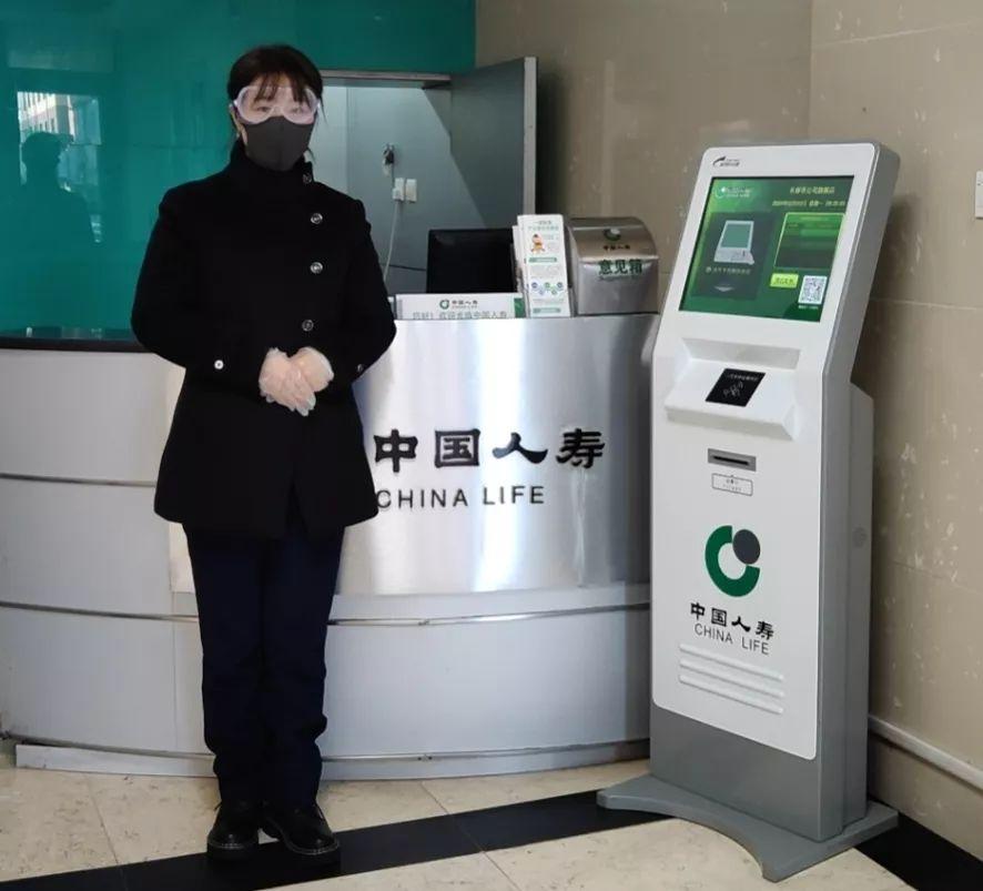 中国人寿保险员的一天,中国人寿保险柜员怎么样