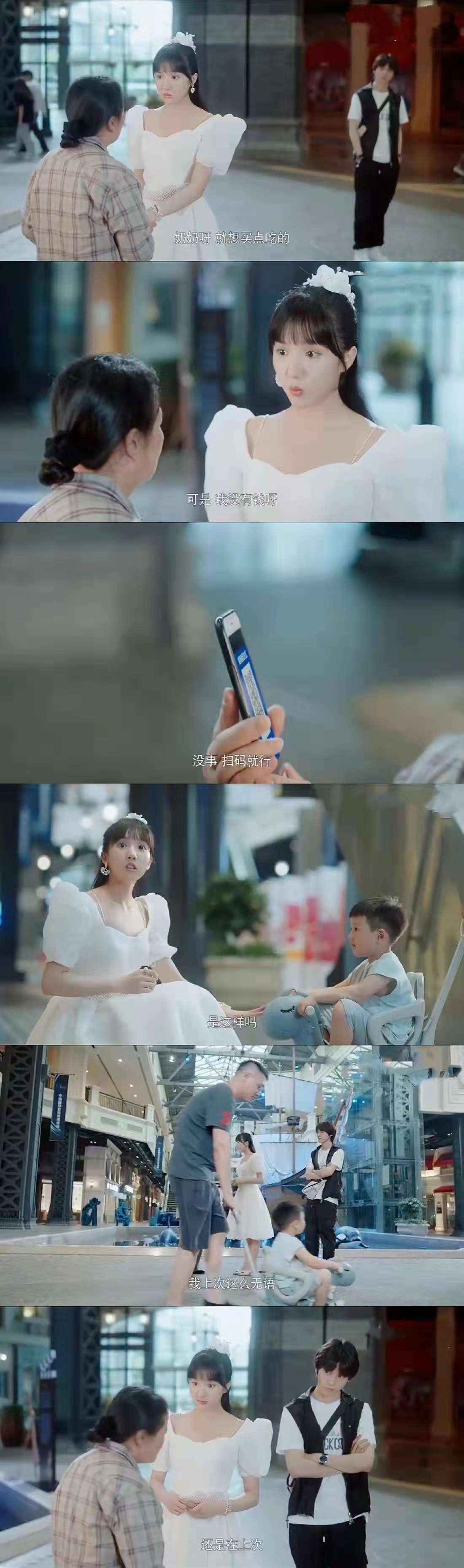 推剧!一口气肝完十集,这部剧真的又尬又上头