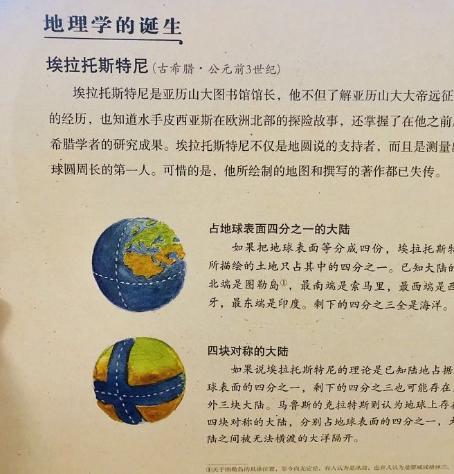 地球宇宙演化史,宇宙地球演化史解析