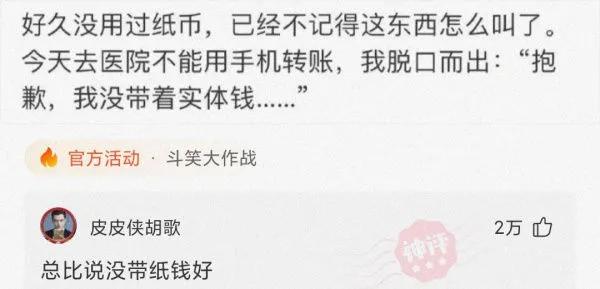 搞笑：黑客：遇到高手了，我刚刚进去就被T出来了