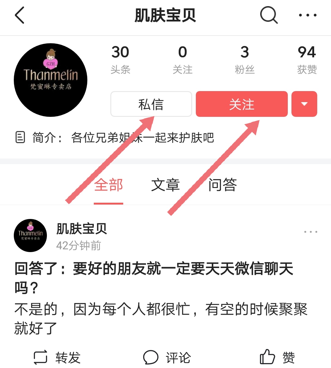 卸妆水可不可以用来洗脸,卸妆水有什么隐藏用法