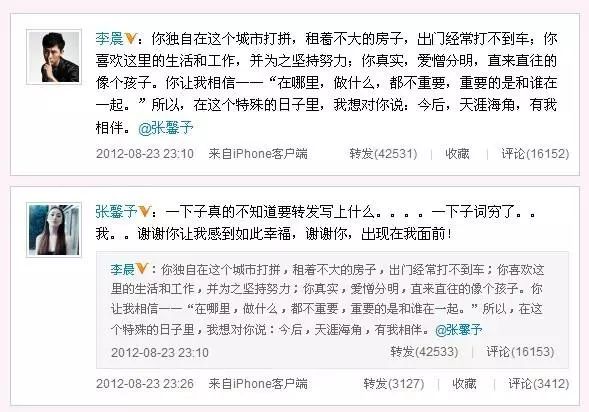 一身黑料、被踩进泥里的张馨予，是如何把一手烂牌打成王炸的？