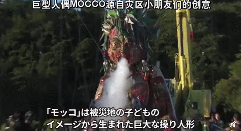 东京奥运会玩偶,东京奥运会迷惑操作