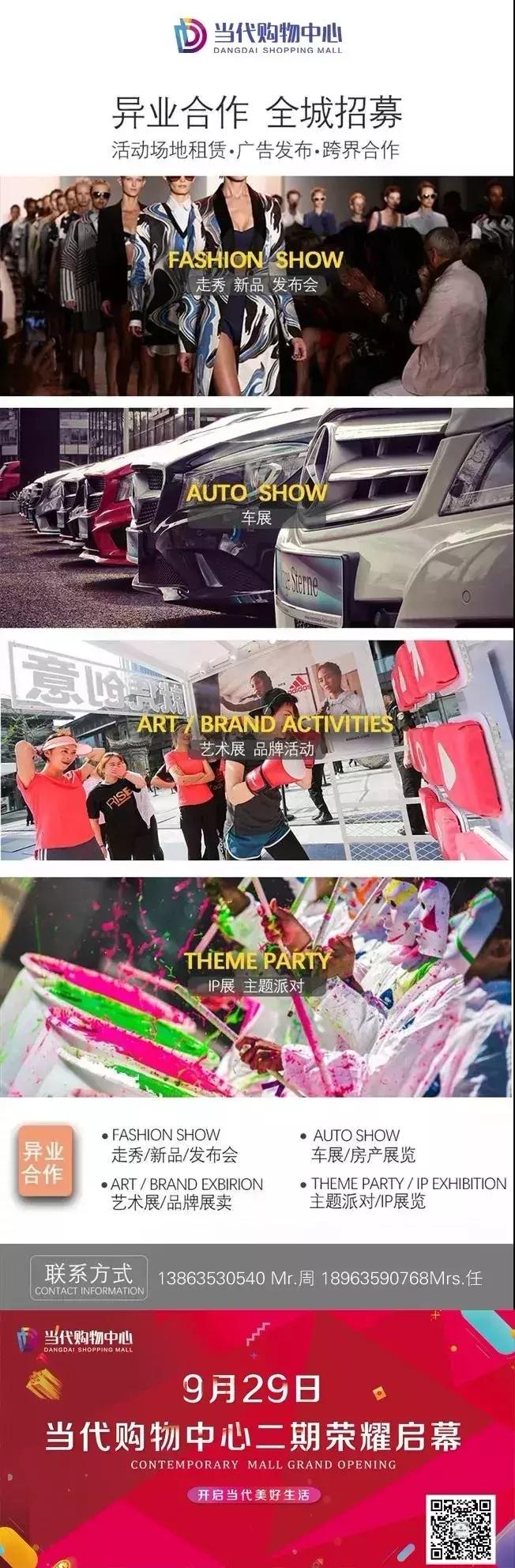 水城欢乐新高地！省内首家全年龄段大型室内综合娱乐体落户聊城