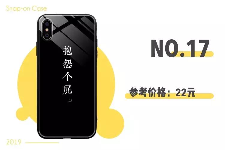 淘宝上有哪些好看的手机壳店,淘宝手机壳排行榜前十名