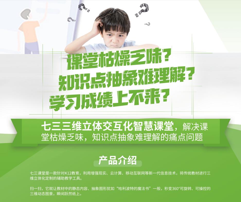 如何提高孩子地理学习,孩子地理不及格