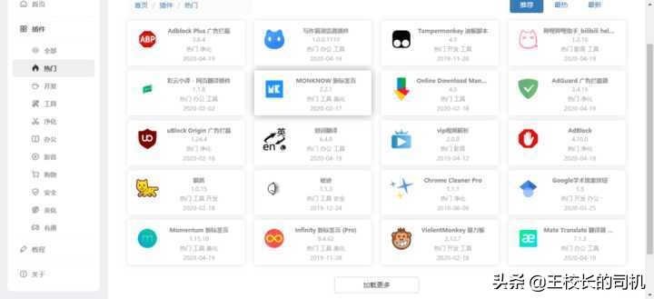 实用（白嫖）网站推荐，不可错过的网站，各个身怀本领