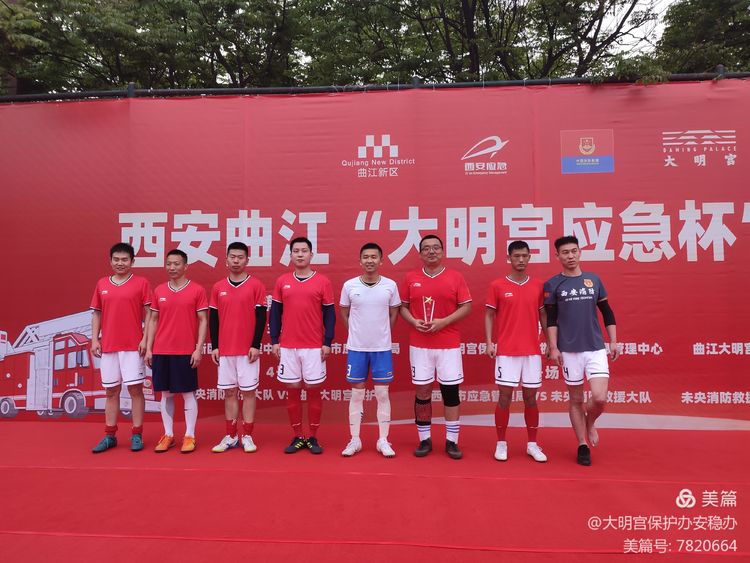 第2届西安曲江足球比赛,西安市青少年足球联赛火热举行