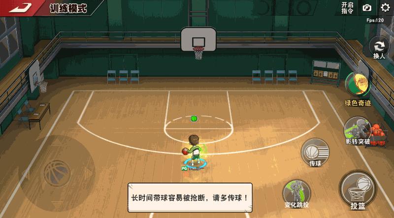 灌篮高手手游：藤真健司玩法全攻略！我值不值3水晶你说了算