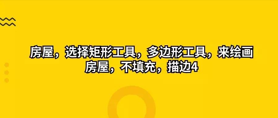 cad线性图标怎么设置,ai制作线性图标视频