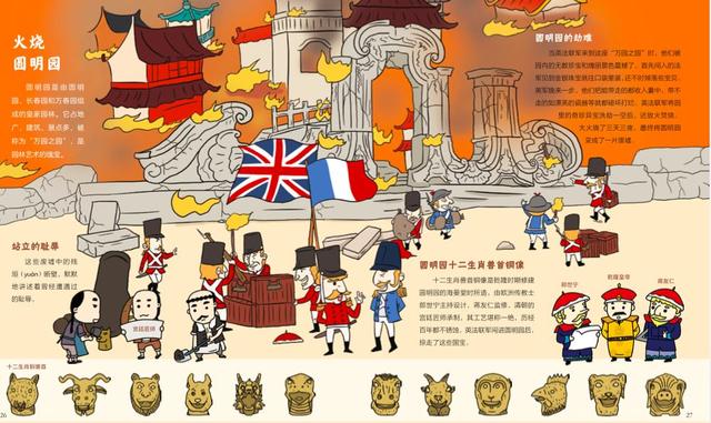 清朝皇亲国戚谁最有面子？碰见这位亲王，皇帝和摄政王都礼让三分